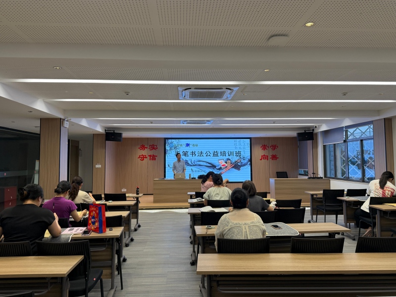 夜学翰墨修身 乐享书香雅趣——盐官镇“潮”夜校书法公益课开课啦