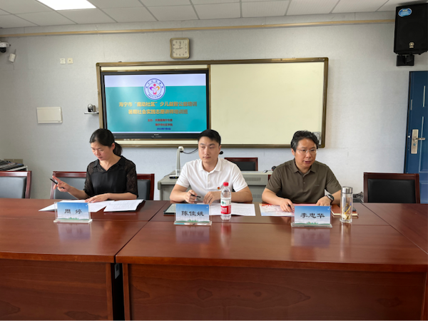 海宁市启动“魔动社区”少儿益智公益培训项目