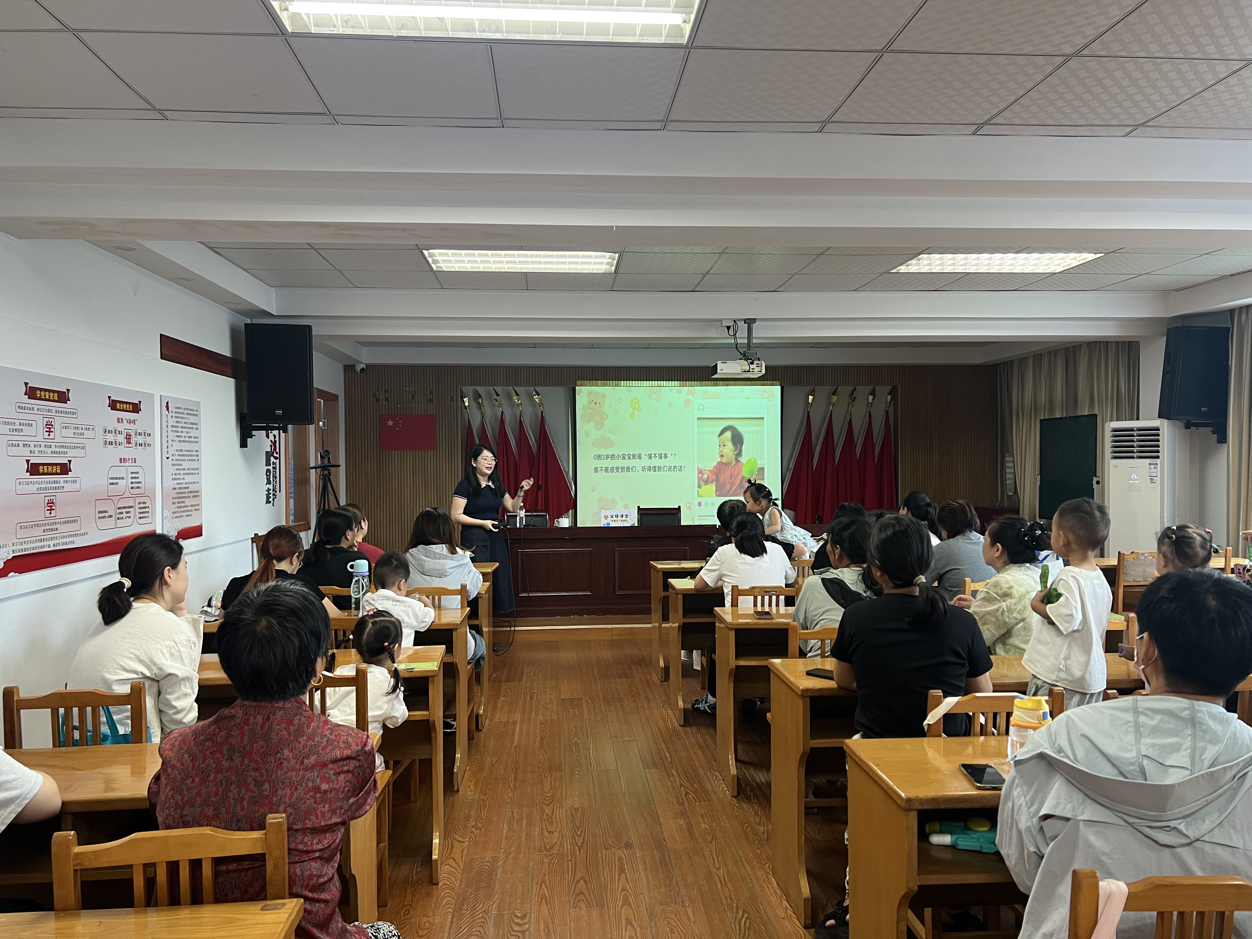 斜桥镇开展秋季父母课堂培训活动