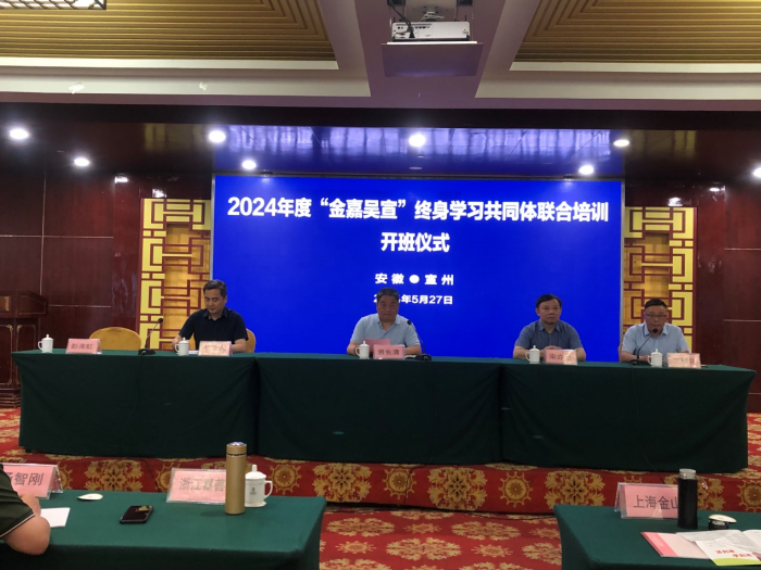 联创共建聚合力  融合发展谱新篇:海宁社区学院“三支队伍”建设之社教管理队伍提升培训