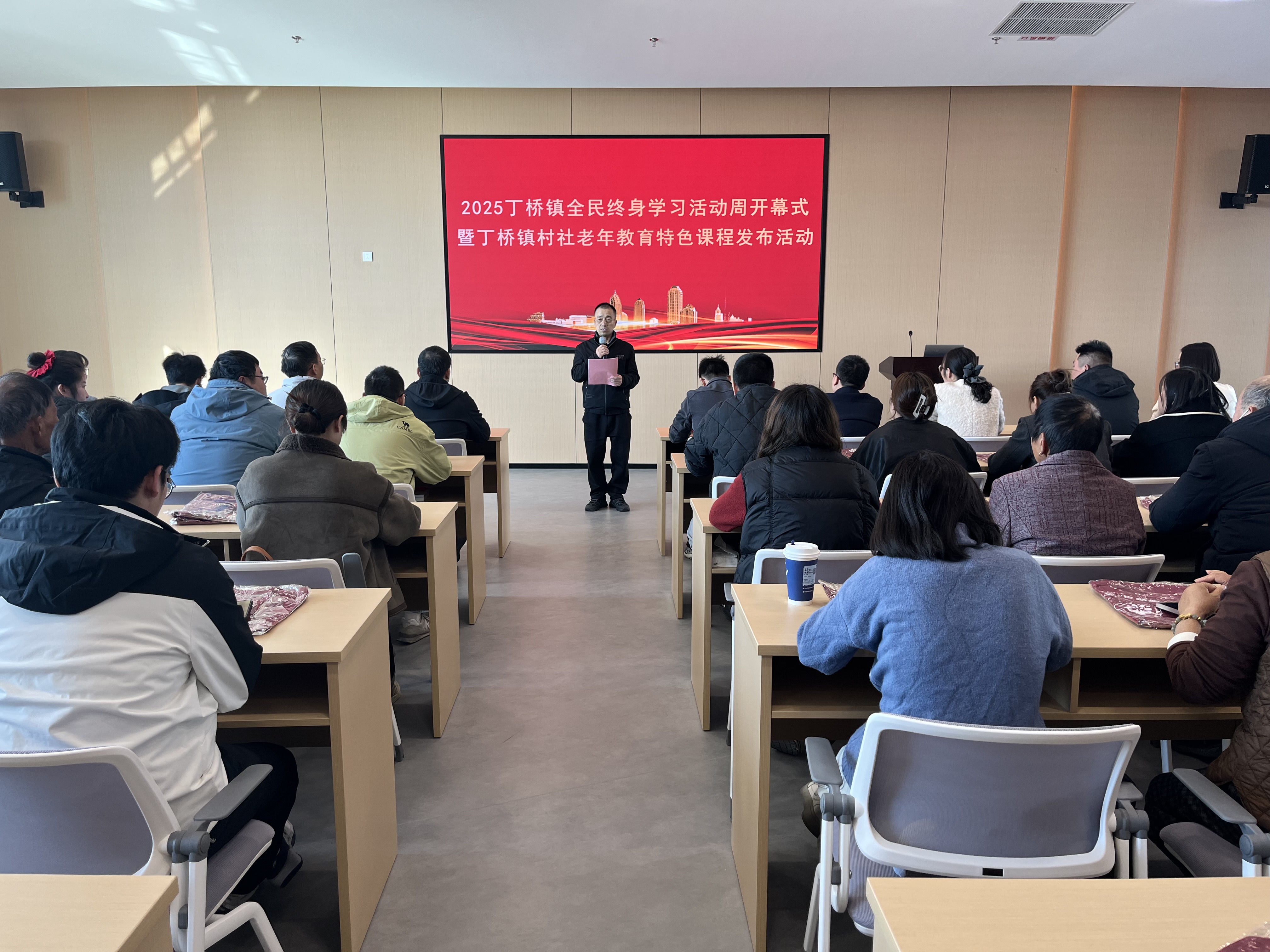 丁桥镇开启2025年全民终身学习活动周