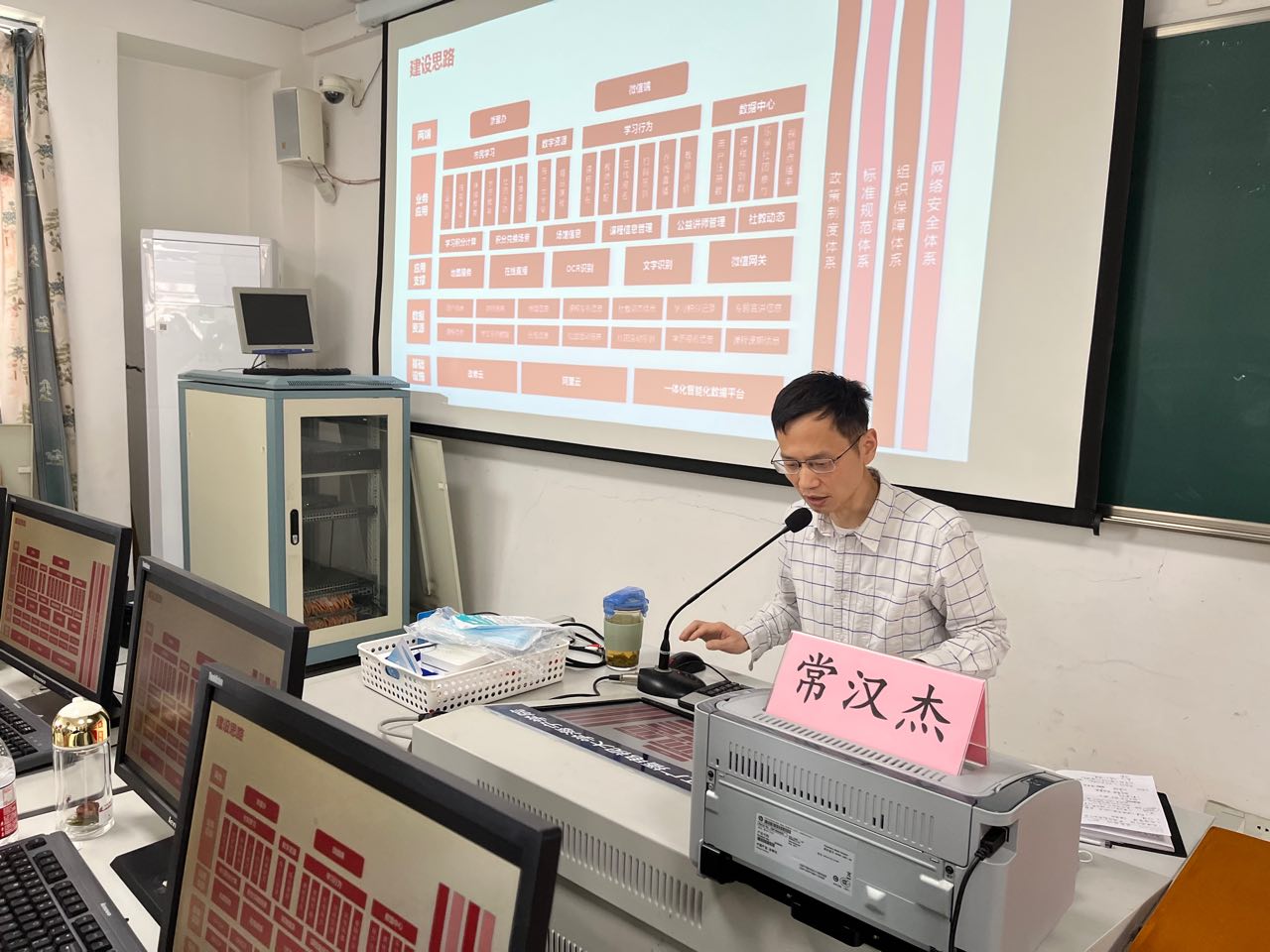 海宁市举办“潮学通”应用专题业务培训