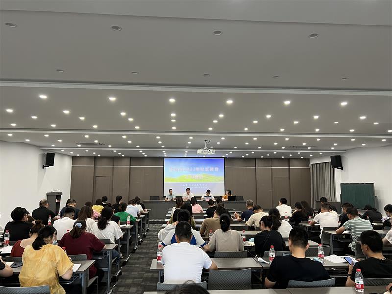 盐官镇召开2022年下半年度社区教育工作会议