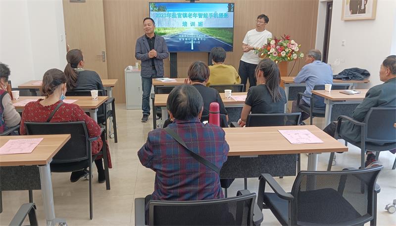 智慧助老 乐享生活——盐官成校开展老年智能技术手机摄影培训