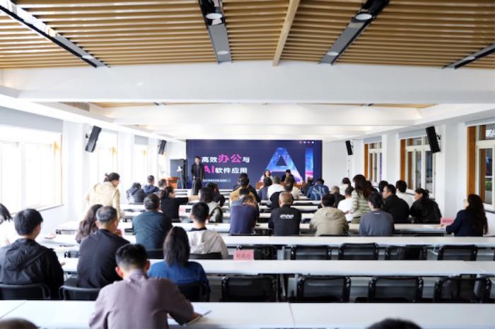 AI助力基层政府高效办公：海宁学院“高效办公与AI软件应用”特色课程走进盐官