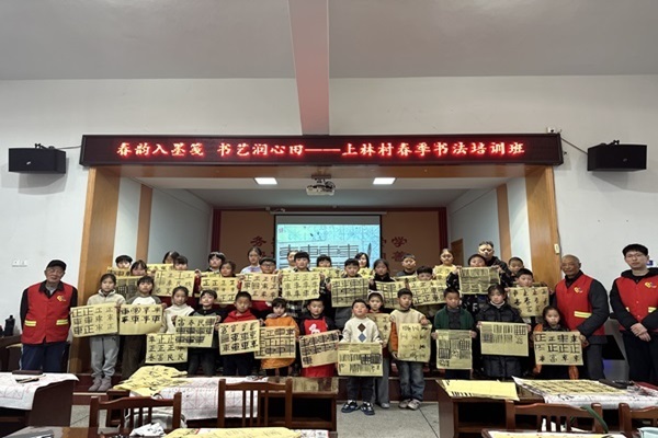 周王庙镇上林村社区学校春季书法培训开班
