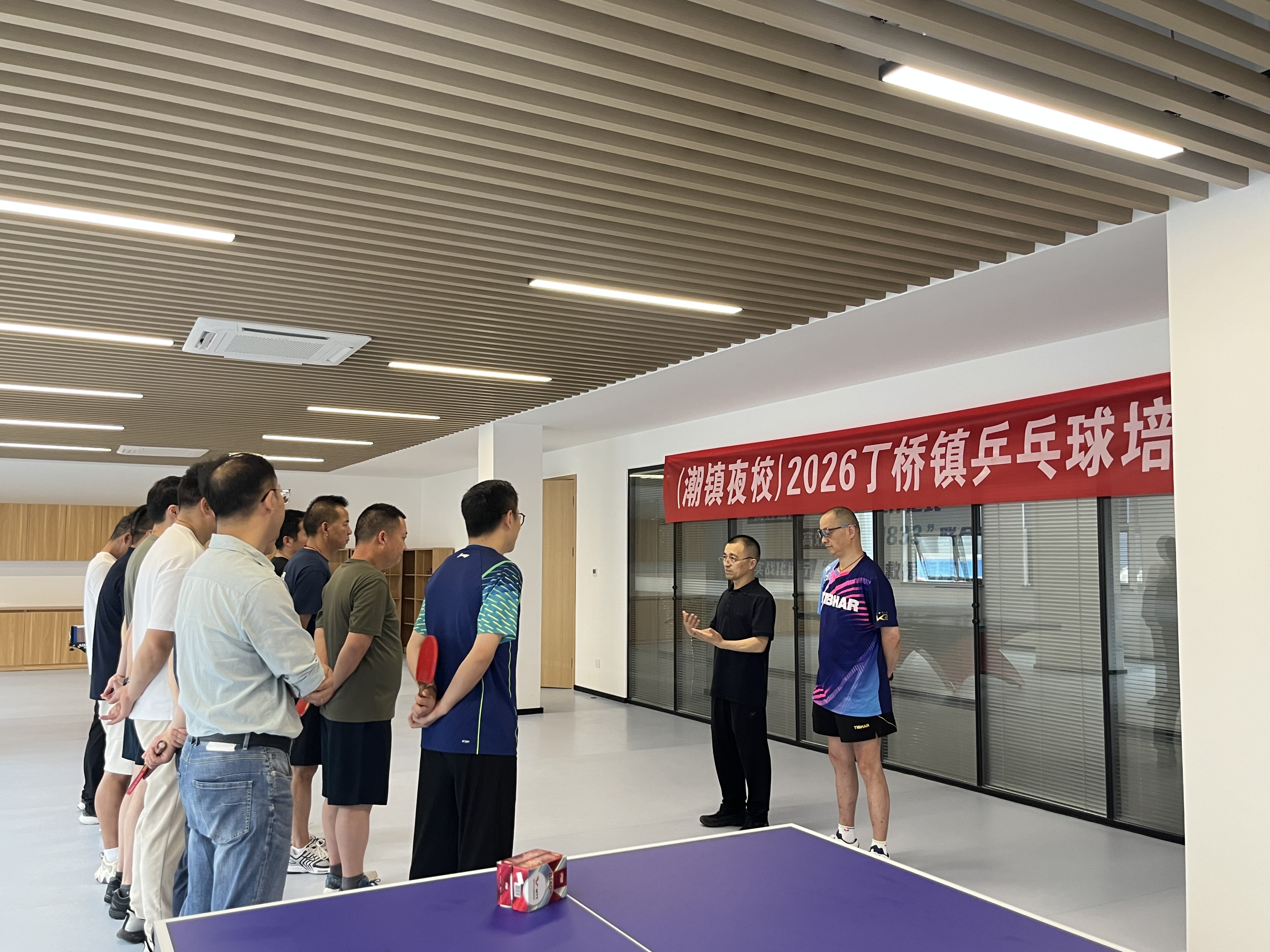 丁桥镇潮镇夜校乒乓球培训班顺利开班