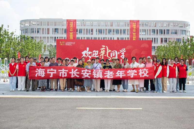 走进崭新校园 感受青春活力