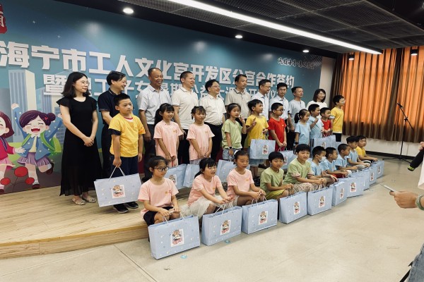 海昌街道举办职工子女暑期公益大课堂