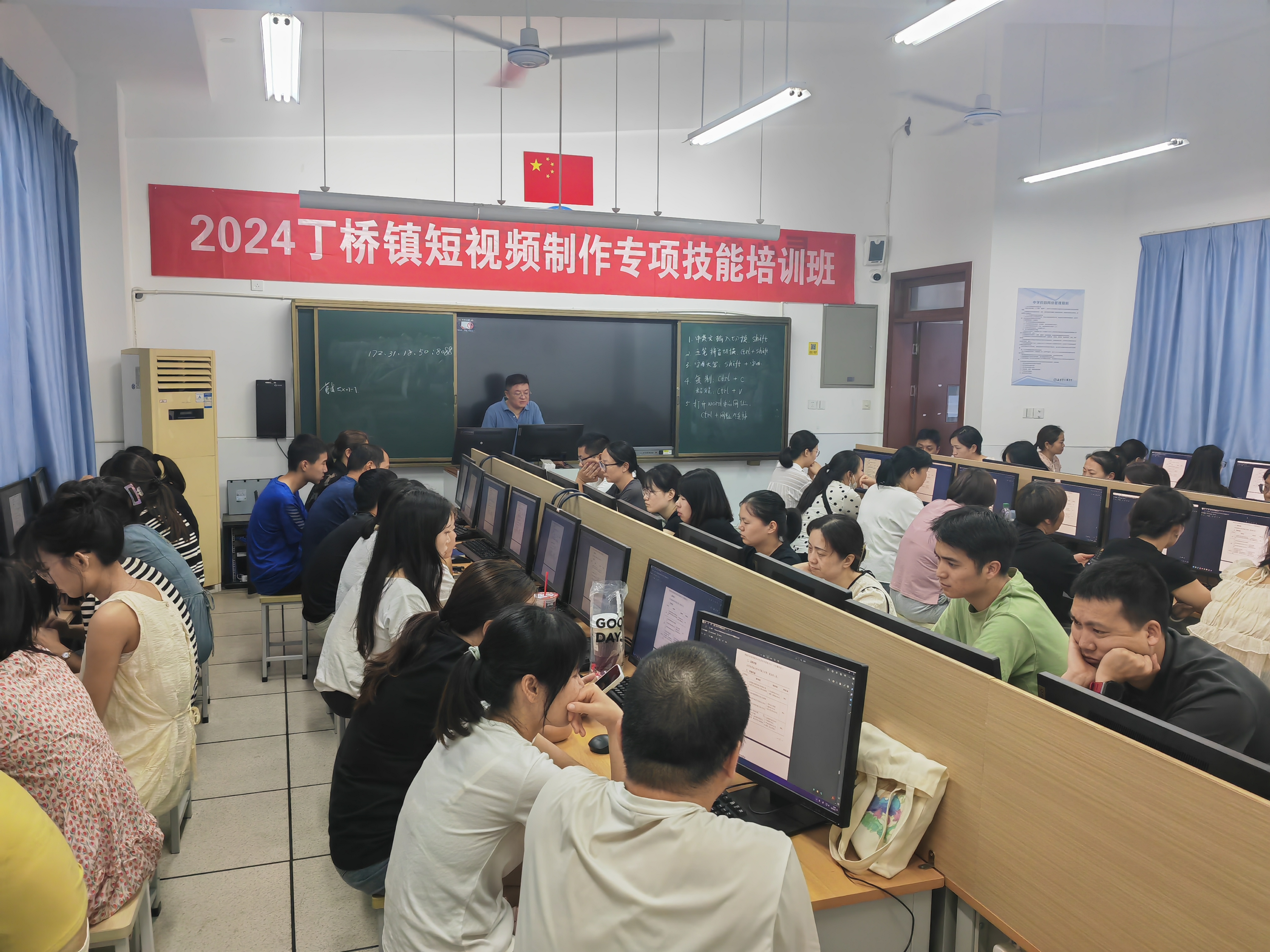 丁桥镇开展短视频制作专项技能培训
