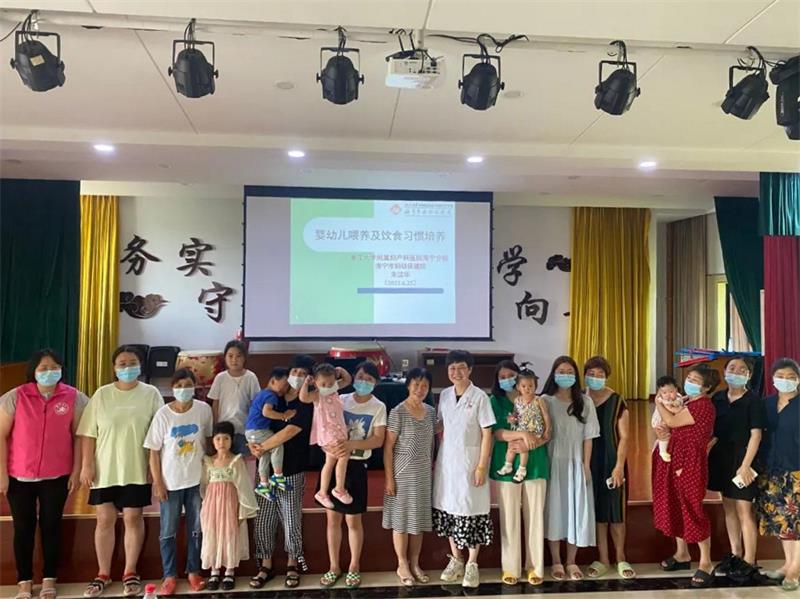 盐官镇开展婴幼儿科学喂养讲座