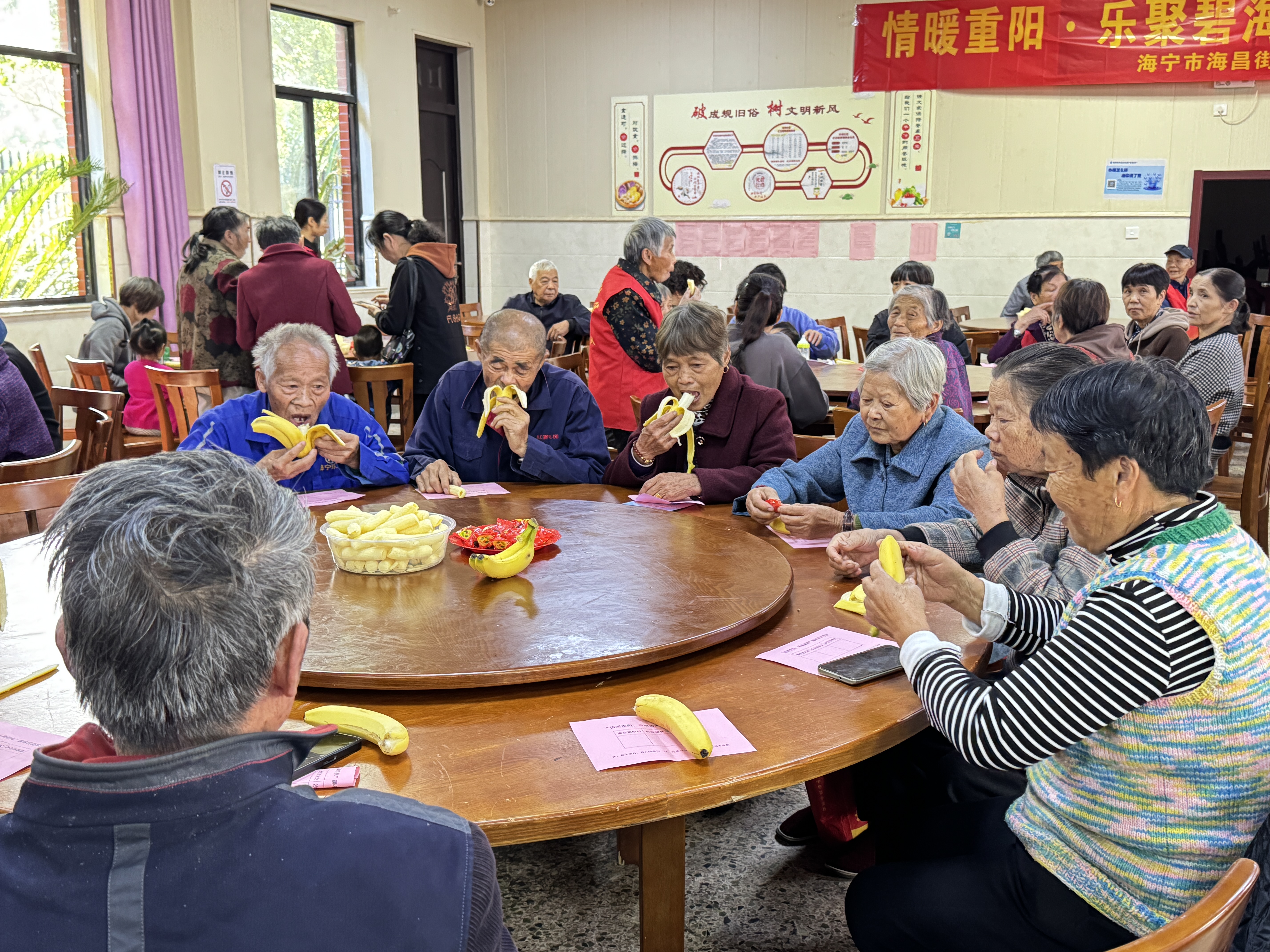 海昌街道举办“情暖重阳·乐聚碧海”重阳主题活动