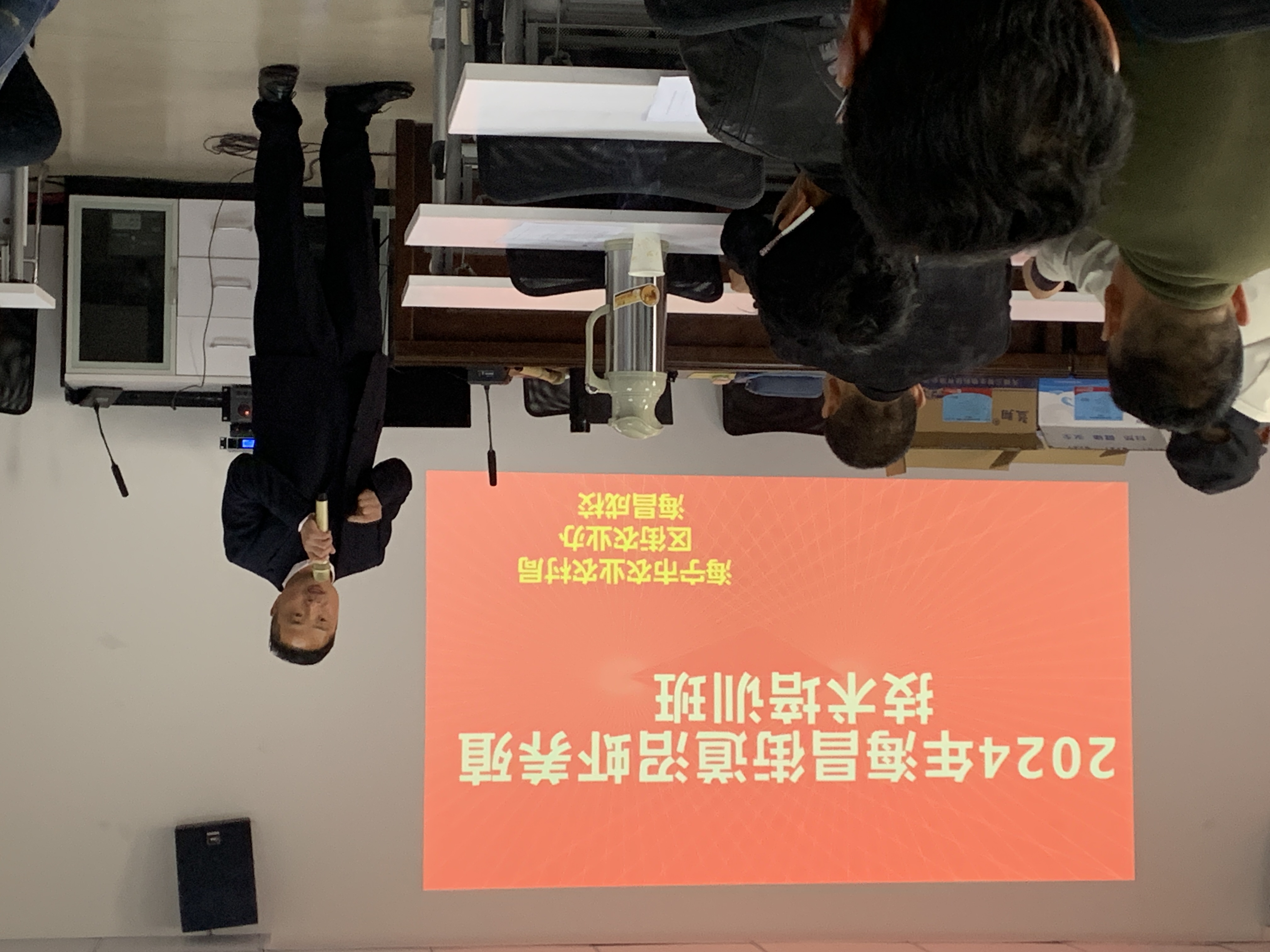 海昌街道水产养殖技能培训班顺利开班