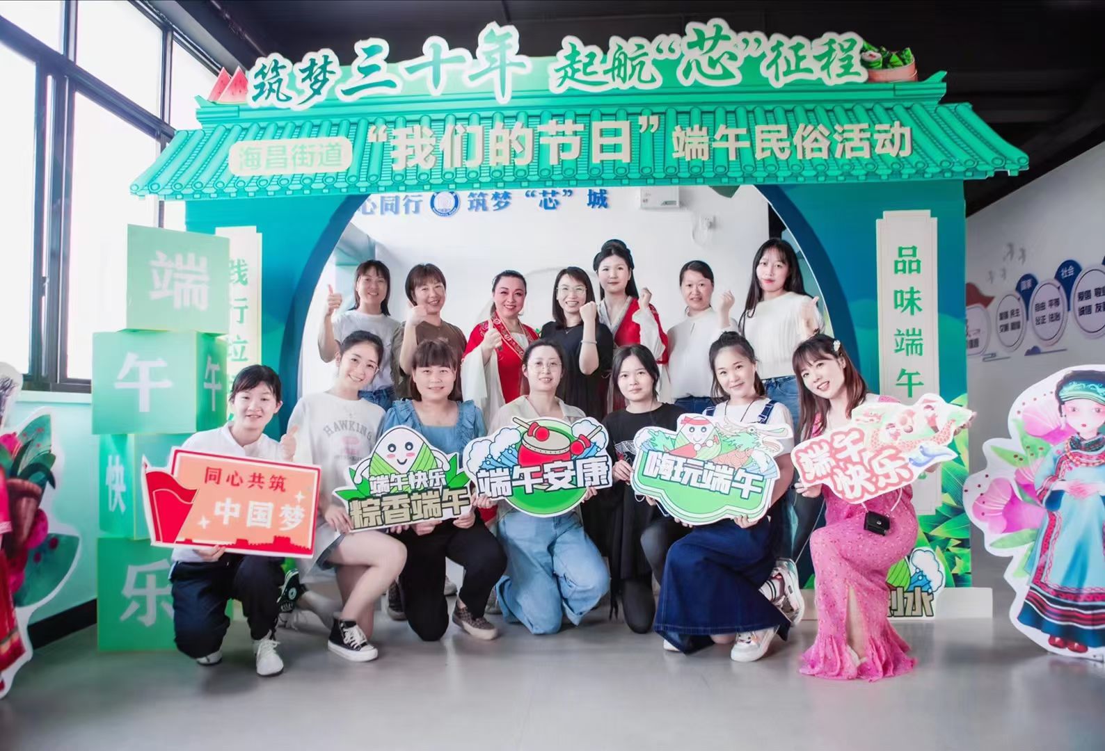 海昌街道举行“我们的节日”端午民俗系列活动