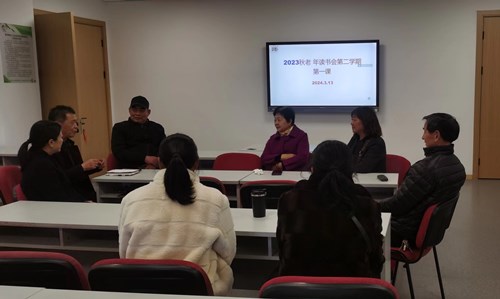 黄湾成校2024年春季“老年学堂”开班