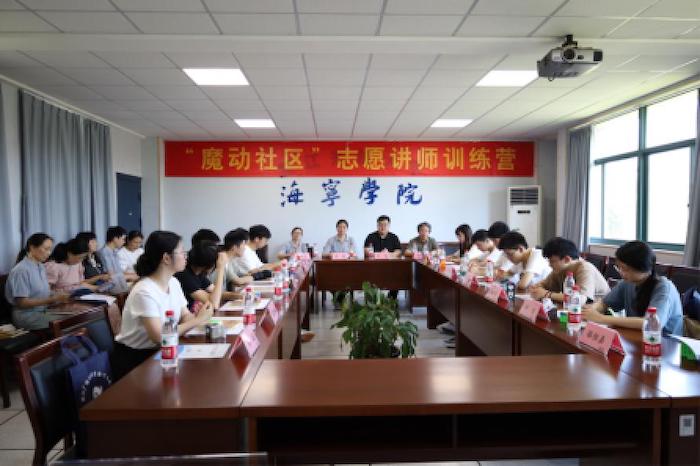 魅力魔方开启七彩暑假