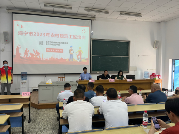 海宁市开展2023年农村建筑工匠业务培训