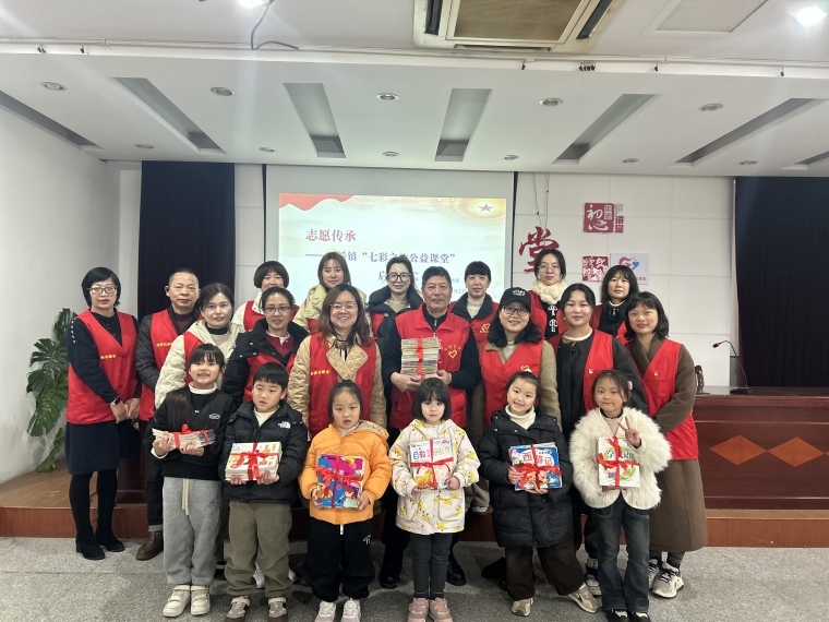 志愿传承，斜桥镇“七彩之约公益课堂”项目启动