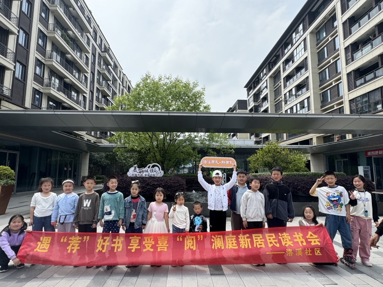 斜桥镇社区教育中心开展读书分享活动
