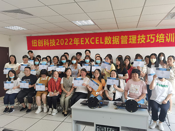 长安成校举办EXCEL数据管理技巧培训
