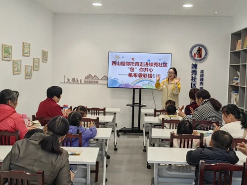硖石街道竦秀社区开展帆布袋亲子彩绘活动