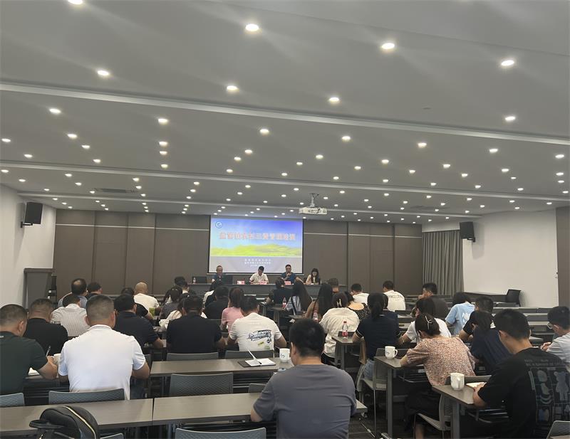 盐官镇开展农村三资管理培训