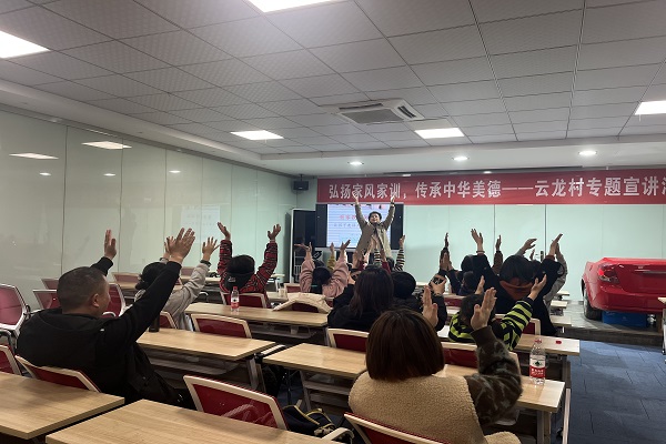 周王庙镇云龙社区学校举行家庭教育专题讲座