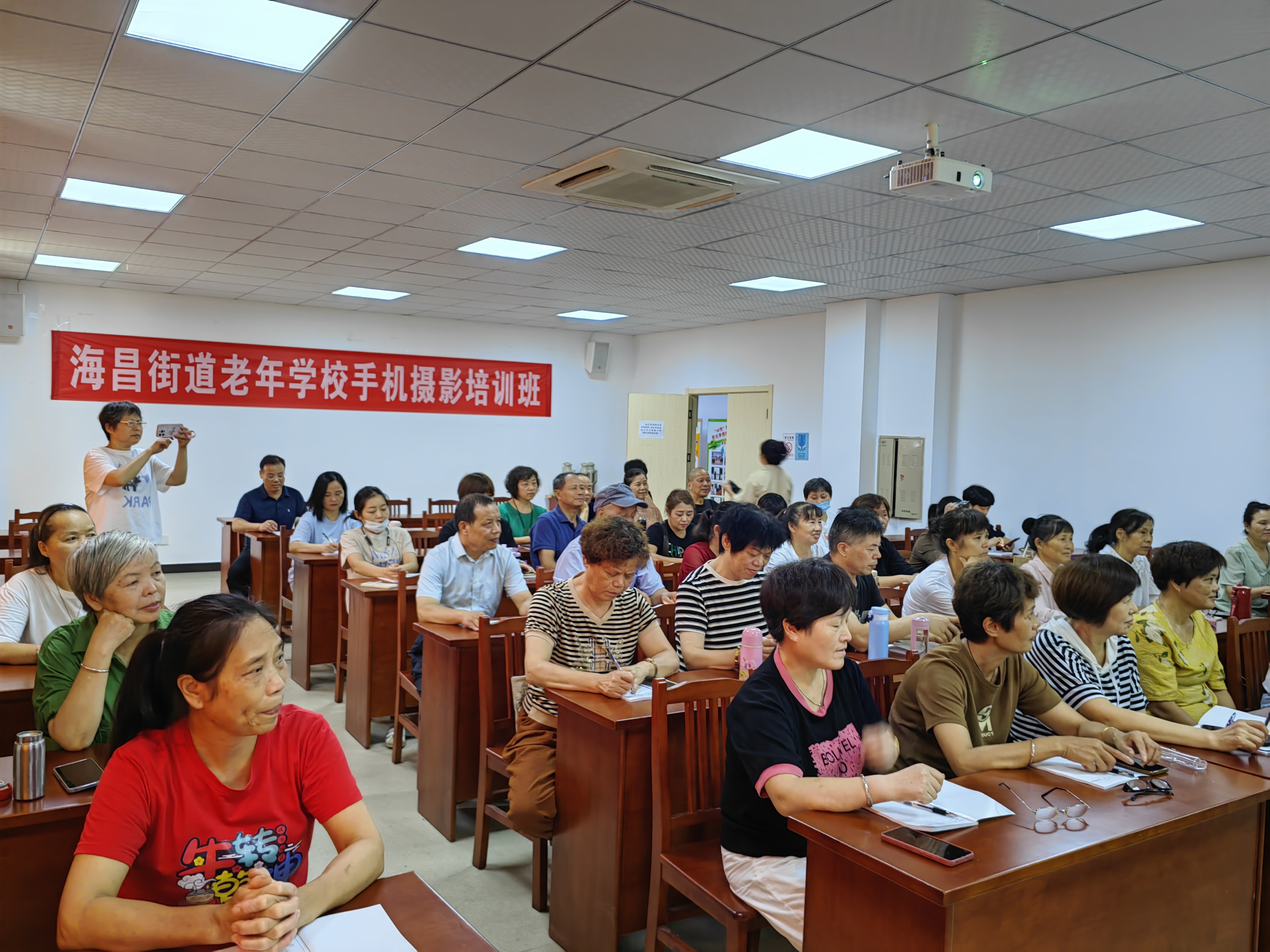 海昌成校老年学校手机摄影培训班正式开班