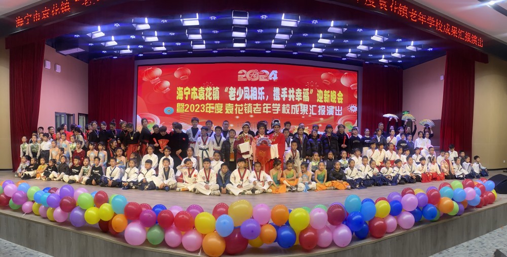 老少同相乐 携手共幸福