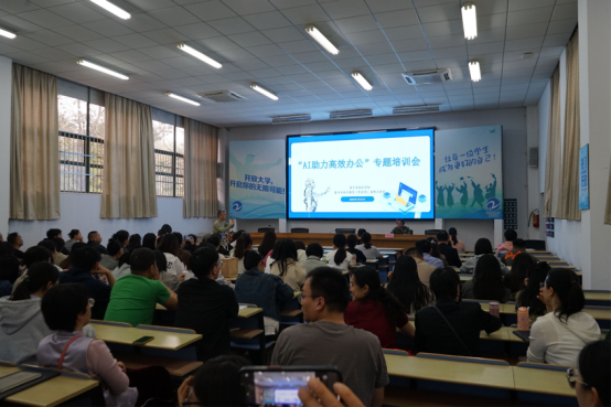 海宁市启动社区教育“AI+”智能化升级专项培训