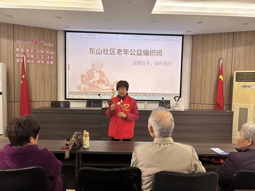 硖石街道东山社区学校老年编织公益班开课