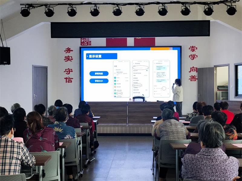 盐官社区老年人智能手机运用开课