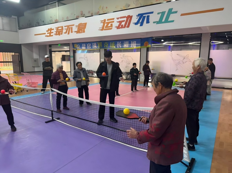 盐官成校开展中老年匹克球公益培训开班