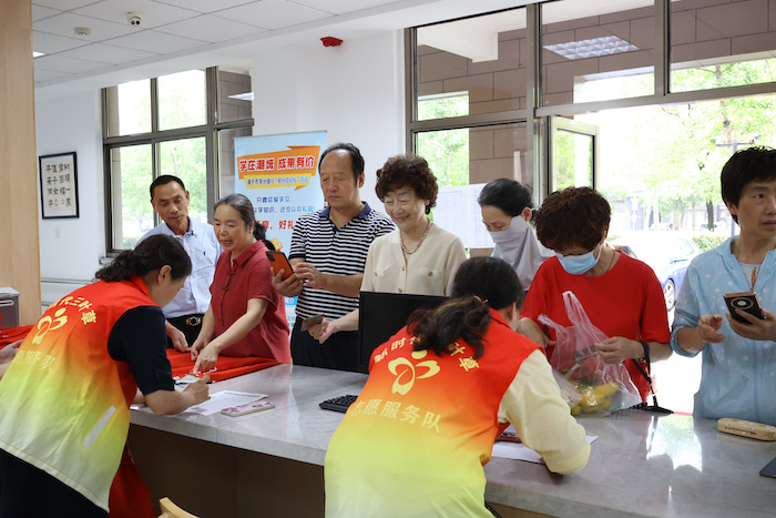 学习有价 乐享收获