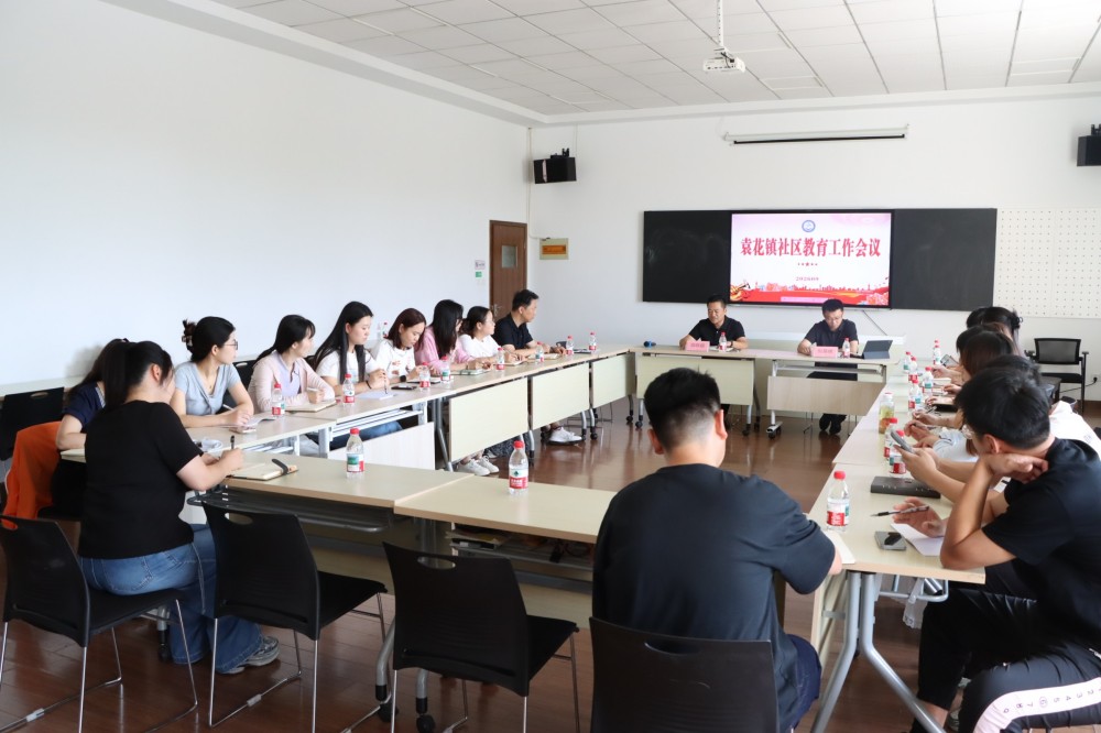 凝心聚力谋新篇 笃行实干启新程