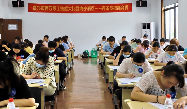 海宁市评茶员比赛在袁花成校开赛