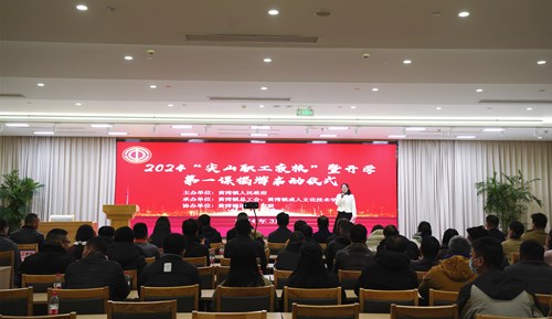 黄湾夜校举行“开学第一课”活动