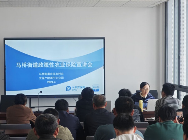 马桥街道2024年农民素质提升培训开班