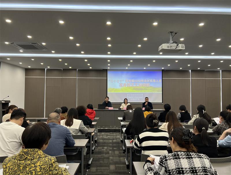 盐官镇农村实用人才“海宁园丁”——美丽乡村花卉园艺工培训顺利开班