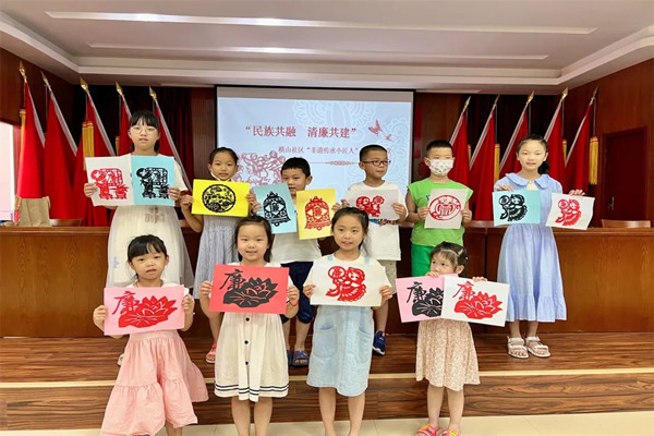海昌街道横山社区学校开展“民族共融 清廉共建”非遗传承小匠人剪纸活动
