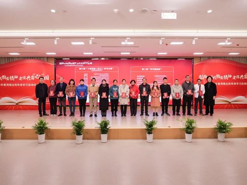 黄湾镇举行2023年全民终身学习启动仪式