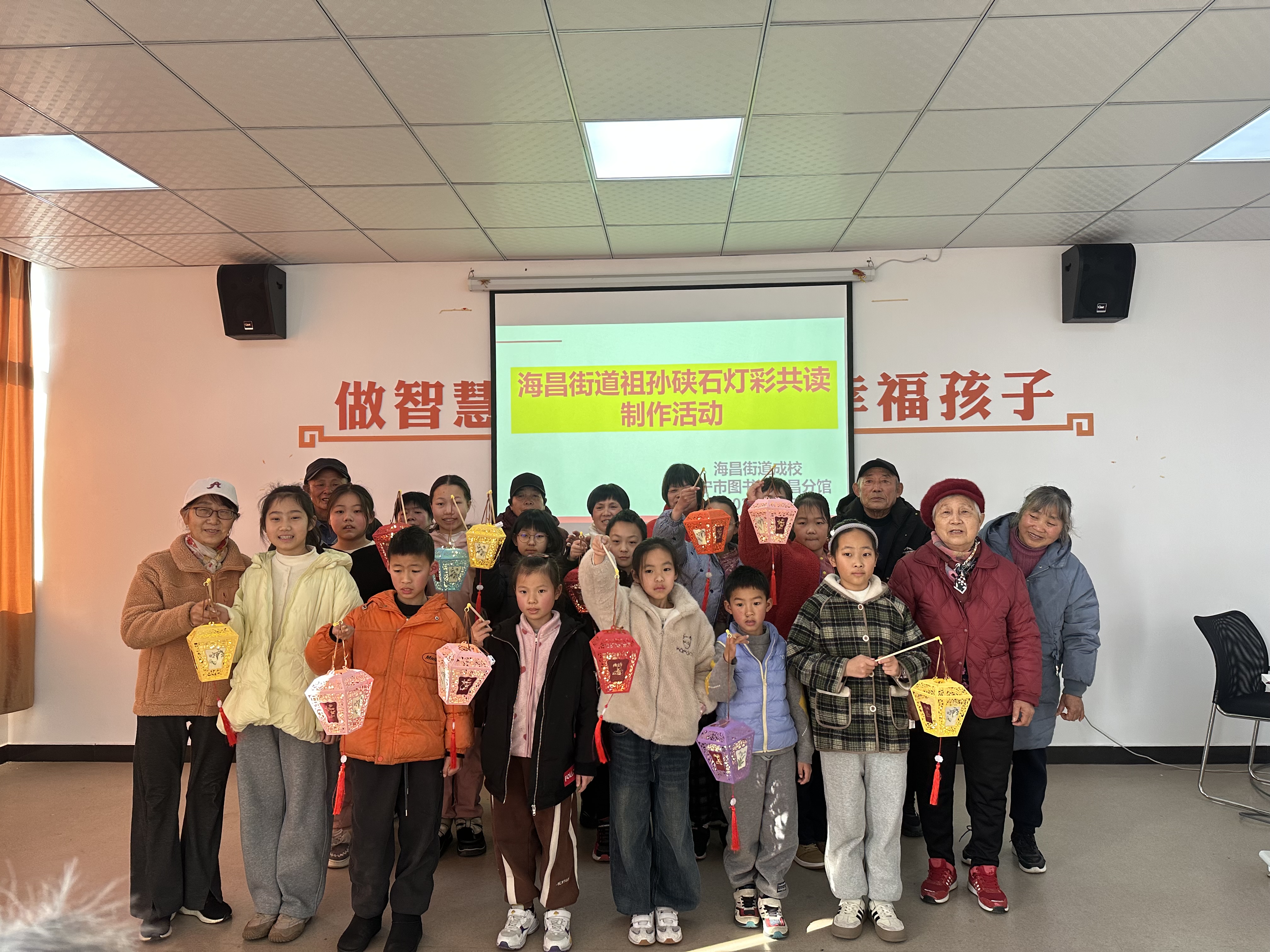 海昌成校举办祖孙硖石灯彩共读制作活动