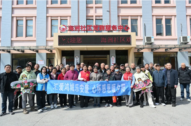 “清明寻味 纸鸢寄情”海洲街道海洲社区开展清明节主题活动