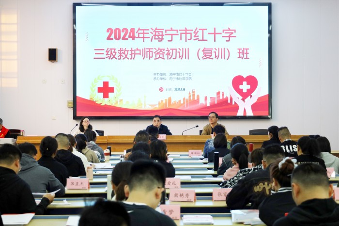“救”在身边  守护生命