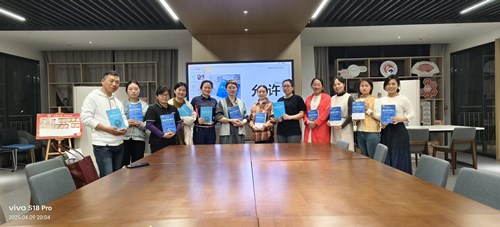 寻找自由的勇气——黄湾镇职工夜校《被讨厌的勇气》心理学读书会圆满结营