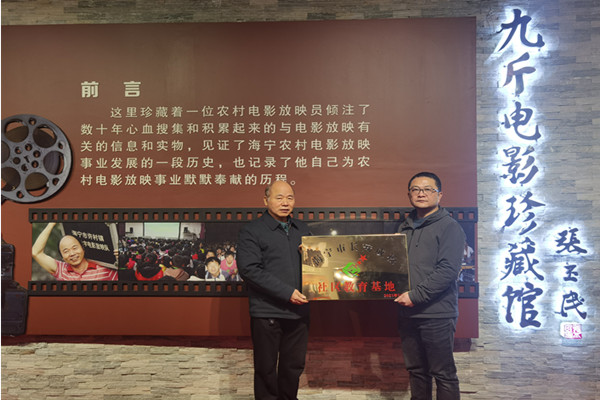 长安成校举行社区教育基地授牌仪式
