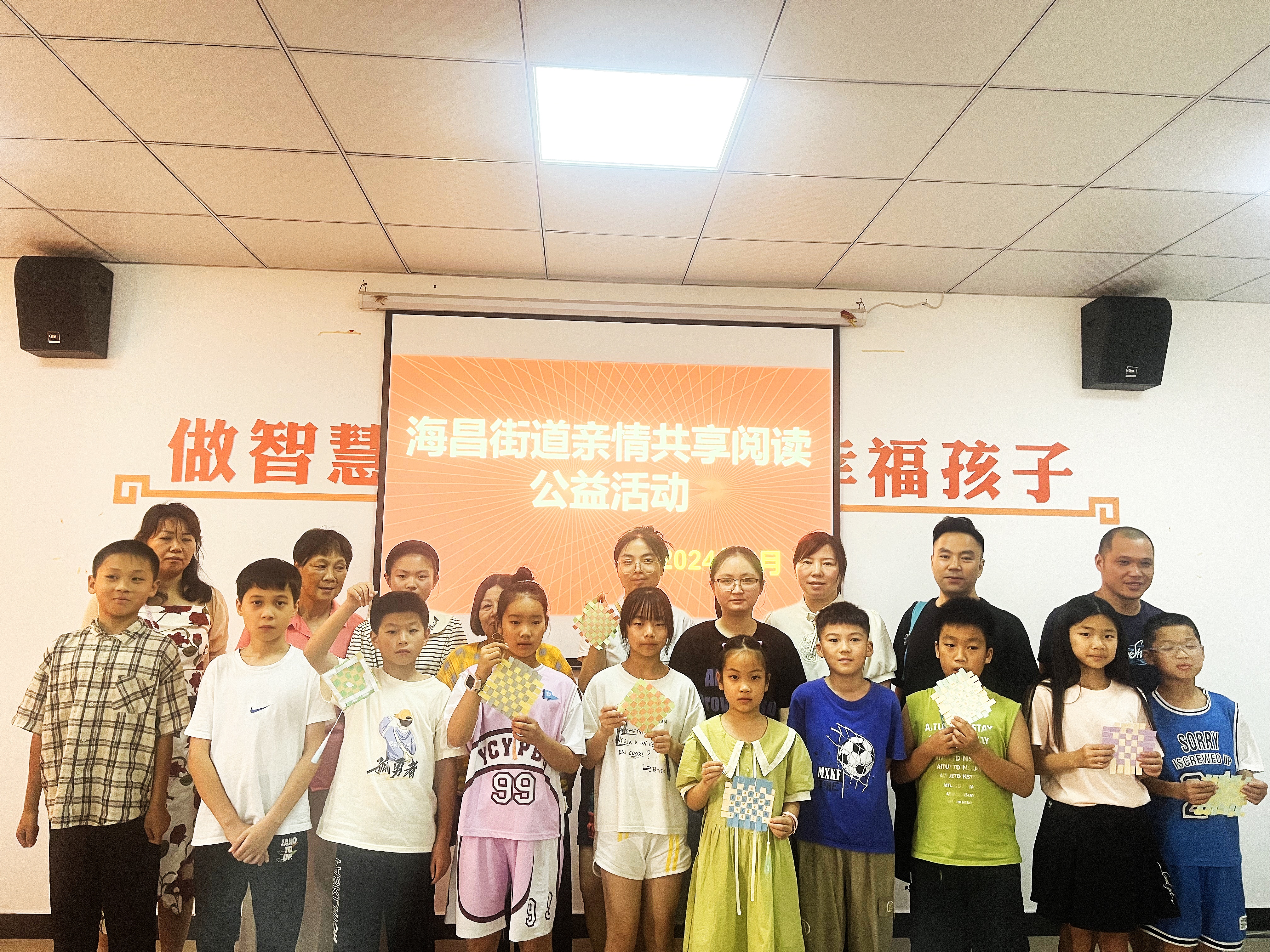海昌成校举办暑期“亲子共享阅读”公益系列活动
