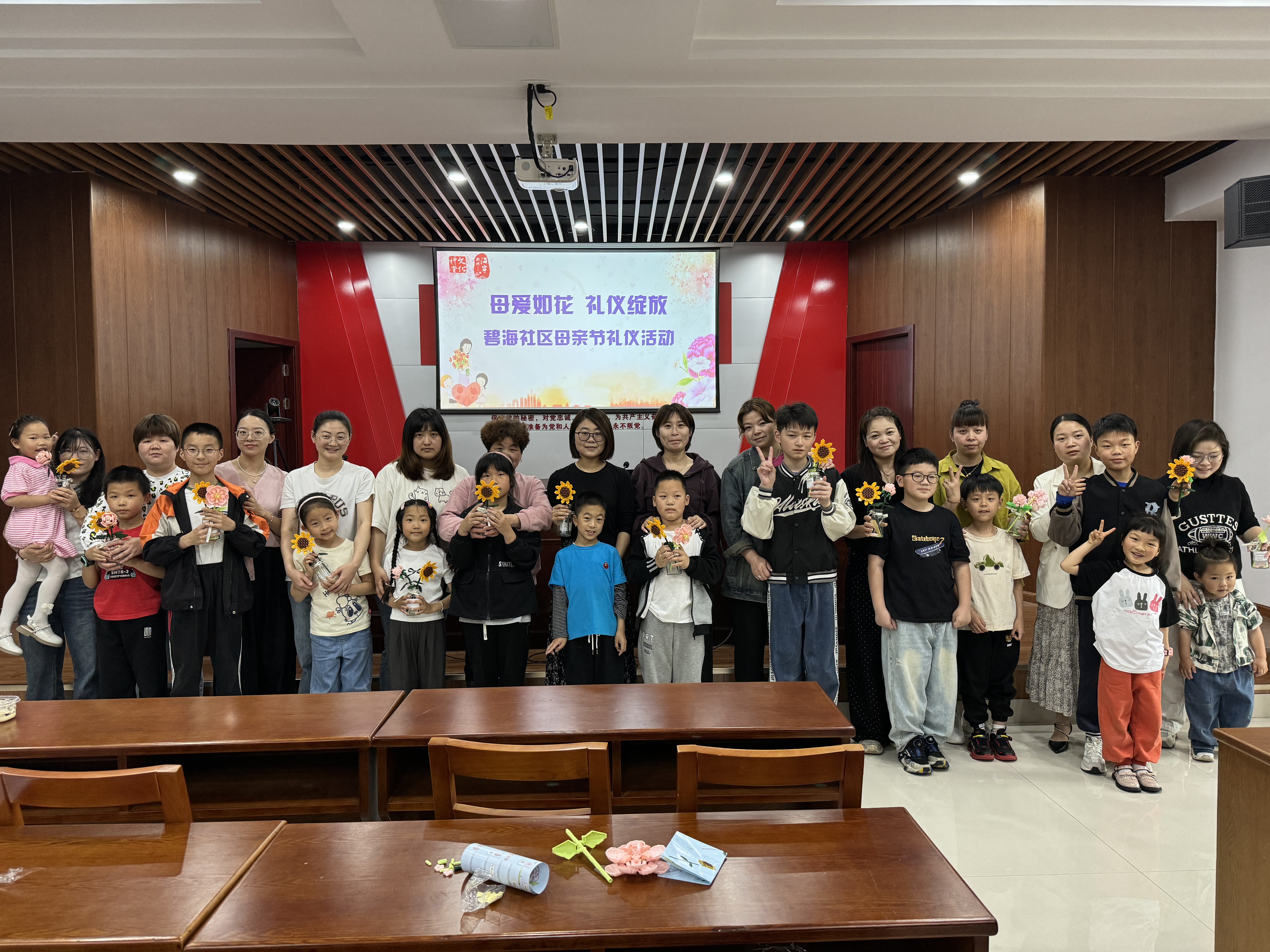 海昌街道碧海社区组织母亲节礼仪活动