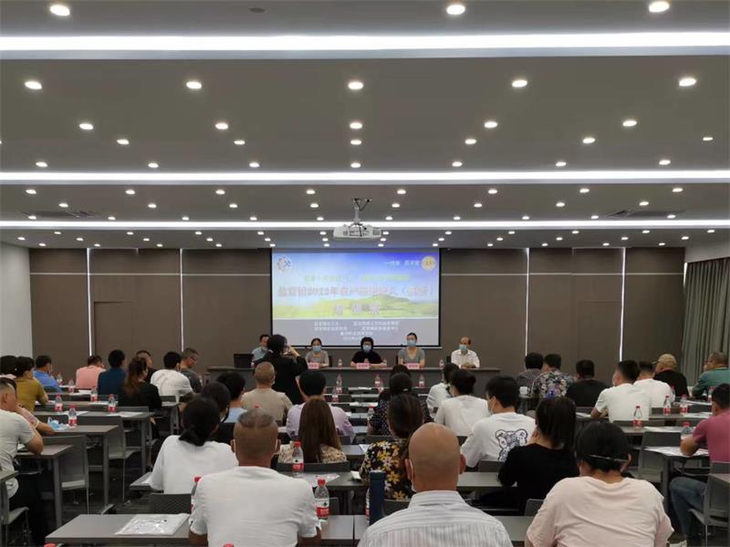 盐官镇开展农产品经纪人（高级）培训