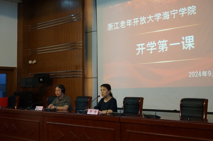 老年生活因学习更精彩